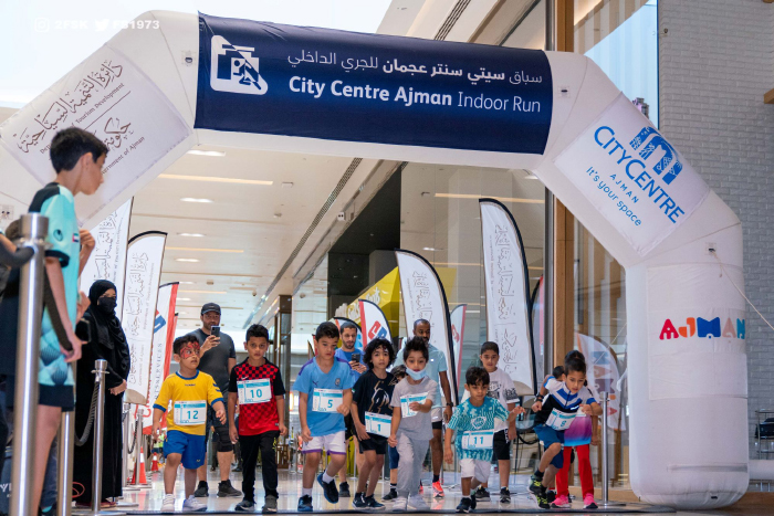 Ajman Tourism Invites Participants to Join the Third Edition of City Centre Ajman Indoor Run