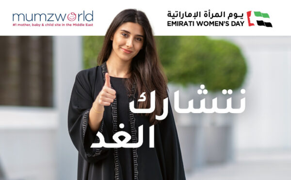 Mumzworld Launches an Initiative to Support Emirati Female Entrepreneurs