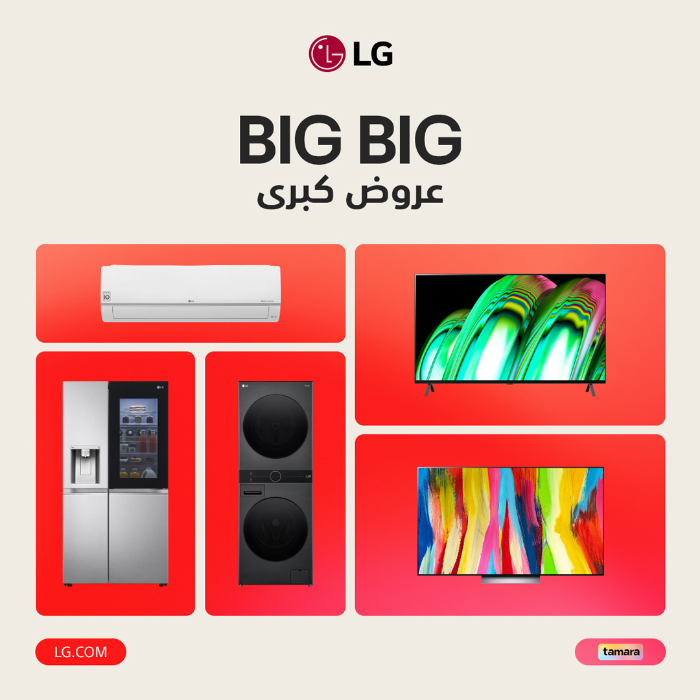 LG Electronics Announces ‘LG Big Big Promotion’ with Unprecedented Discounts of up to 60% Off