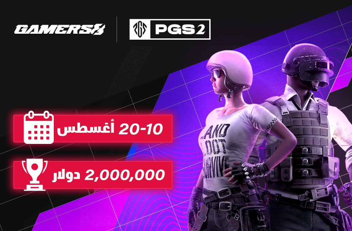 Survival and supremacy at stake as Gamers8: The Land of Heroes hosts $2 million PUBG Global Series 2