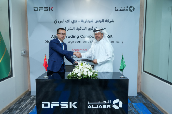 Aljabr Trading Company the Official Dealer for DFSK Vehicles in the Saudi market