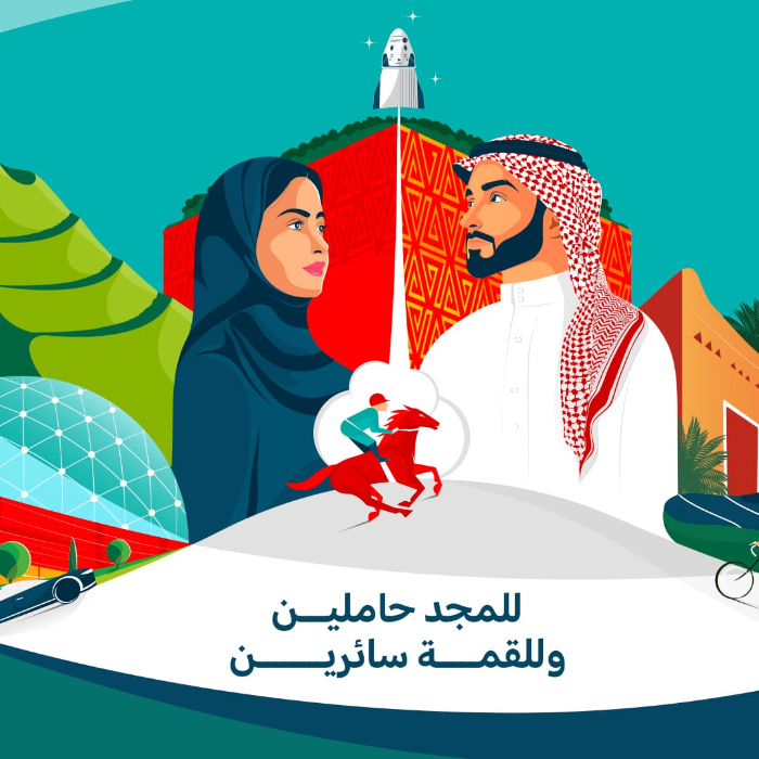 HONOR Celebrates the 93rd KSA National Day with an Inspiring Campaign to Empower Saudi Youth