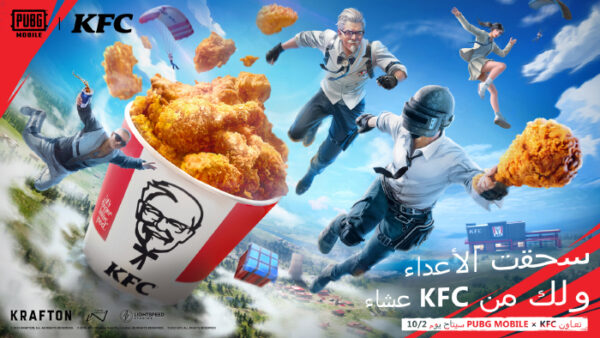 تعاون كنتاكي مع ببجي موبايل: لعبة BATTLEGROUNDS وببجي موبايل تعقدان شراكة جديدة ومشوقة تعاون كنتاكي مع ببجي موبايل: لعبة BATTLEGROUNDS وببجي موبايل تعقدان شراكة جديدة ومشوقة