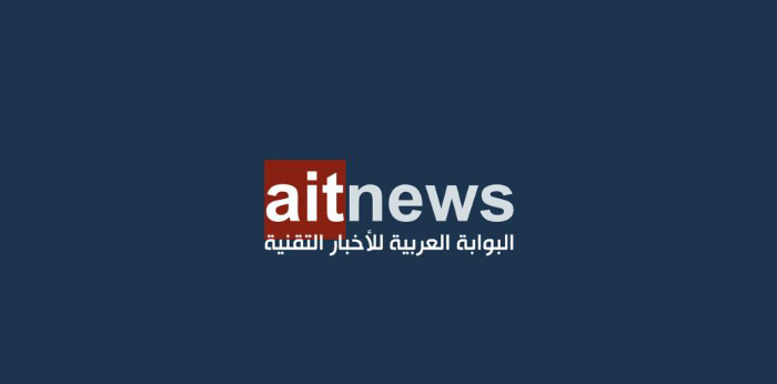 AITnews.com Named “Official Arabic ICT Media Partner” for GITEX Global 2023