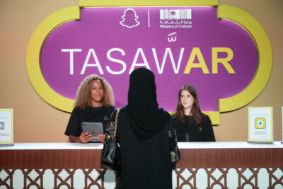 معرض TASAWAR: الأول من نوعه بتقنية الواقع المعزز معرض TASAWAR: الأول من نوعه بتقنية الواقع المعزز
