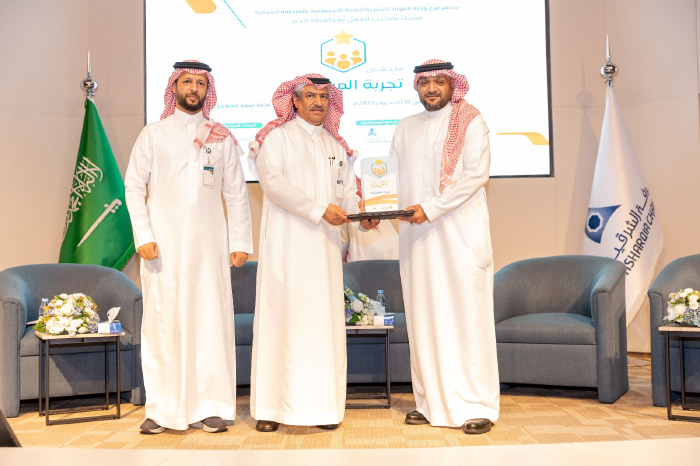 Aljabr Trading Co gained the Excellence Award in Customer Service among Private Sector Companies