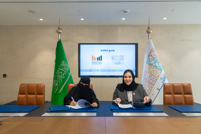ROSHN Partners with Al Yamamah University to Boost Education Opportunities