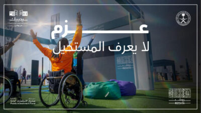 تكريم مجموعة «روشن» لالتزامها بتمكين الأشخاص ذوي الإعاقة