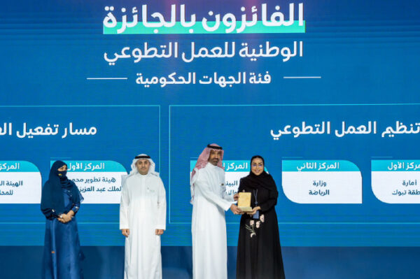 «الزكاة والضريبة والجمارك» تفوز بالجائزة الوطنية للعمل التطوعي لعام 2023م «الزكاة والضريبة والجمارك» تفوز بالجائزة الوطنية للعمل التطوعي لعام 2023م