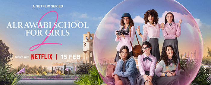 Season 2 of Al Rawabi School for Girls is set to burst onto screens on February 15th!
