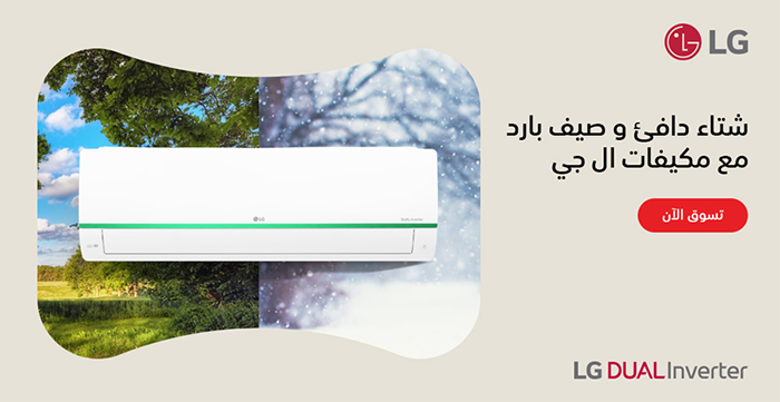 LG Launches Online Winter Promotional Campaign for Innovative Fresh and Green AC Models