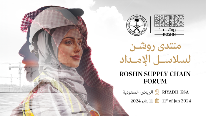 ROSHN Supply Chain Forum to Showcase Commercial Partnership Opportunities Across Saudi Arabia