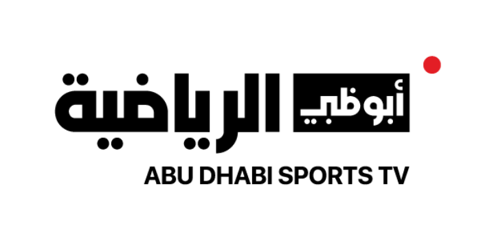 قنوات أبوظبي الرياضية تواكب بطولة كأس آسيا 2023 لكرة القدم في قطر قنوات أبوظبي الرياضية تواكب بطولة كأس آسيا 2023 لكرة القدم في قطر