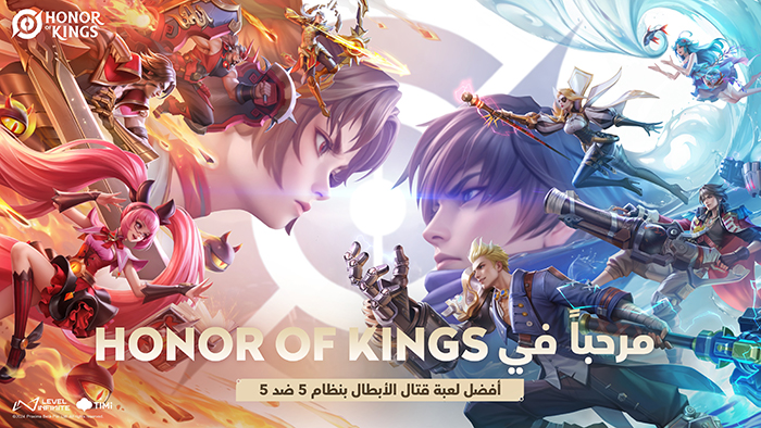 HONOR OF KINGS LAUNCHES IN KSA TODAY