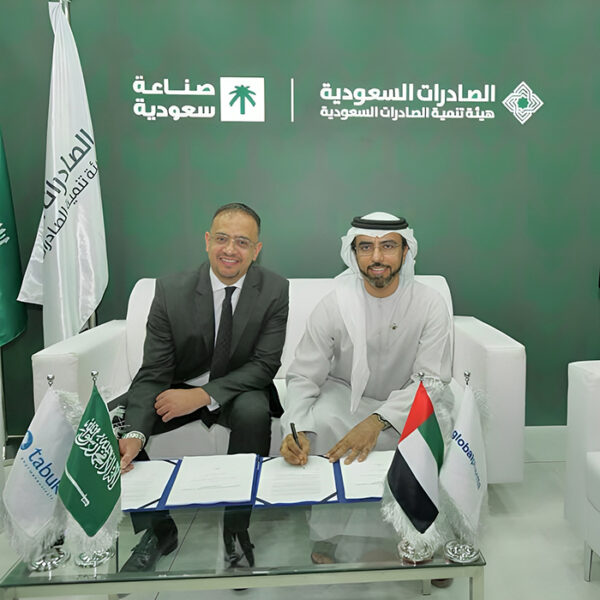 تبوك الدوائية وجلوبال فارما توقعان اتفاقية تعاون لتعزيز الصناعات الصيدلانية في دولة الإمارات تبوك الدوائية وجلوبال فارما توقعان اتفاقية تعاون لتعزيز الصناعات الصيدلانية في دولة الإمارات
