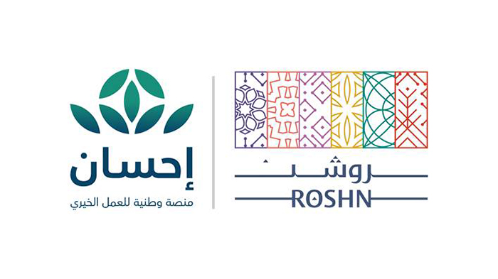 ROSHN announces SAR 30 million contribution to Ehsan National Platform for Charitable Work