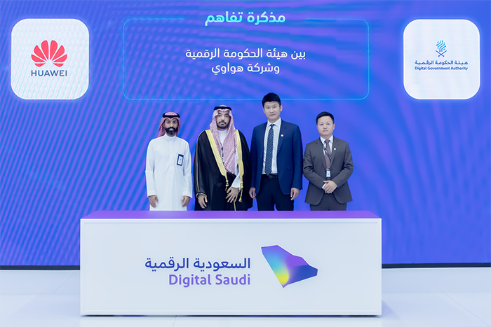 شراكة بين «هواوي السعودية» وهيئة الحكومة الرقمية لتحسين تجربة وأداء التطبيقات الحكومية السعودية