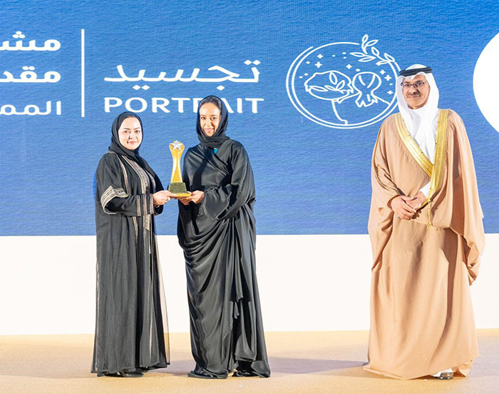 Social Development Bank Honored with Princess Sabika bint Ibrahim Al Khalifa Award for Support of Productive Families