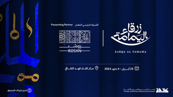 ROSHN to Support Saudi Arabia’s First Opera “Zarqa Al-Yamama” as Presenting Partner