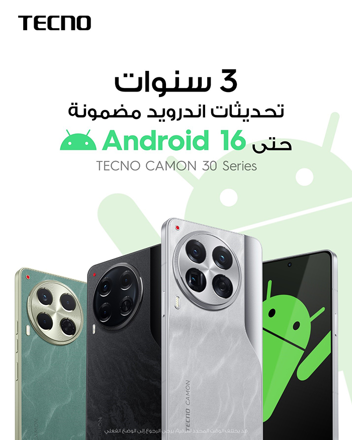 TECNO تقدم سلسلة CAMON 30 تحديثات Android لمدة 3 سنوات حتى Android 16 TECNO تقدم سلسلة CAMON 30 تحديثات Android لمدة 3 سنوات حتى Android 16