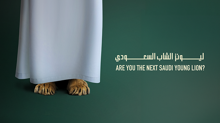 SRMG launches the second edition of the Saudi Young Lions Competition