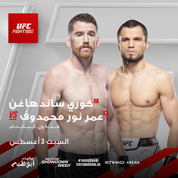 (#2) CORY SANDHAGEN TAKES ON (#9) UMAR NURMAGOMEDOV IN MUST-SEE UFC FIGHT NIGHT AT ABU DHABI’S ETIHAD ARENA