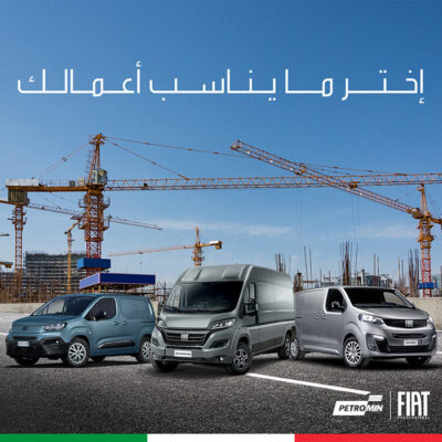 بترومين ستيلانتس تطلق أسطول فيات بروفيشنال الجديد للنقل التجاري بترومين ستيلانتس تطلق أسطول فيات بروفيشنال الجديد للنقل التجاري