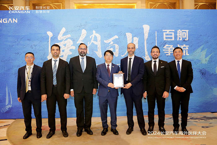 A Journey Full of Achievements:  Almajdouie Changan wins Distinguished International Awards from Changan Automobile on Its Path towards Excellence