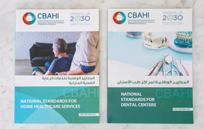 خدمة للغة الضاد: مركز اعتماد المنشآت الصحية السعودي يعرّب أدلته العلمية