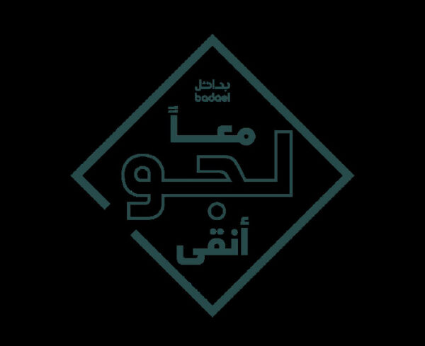 Join Badael and Sign the Pledge for a Smoke-Free Saudi Arabia