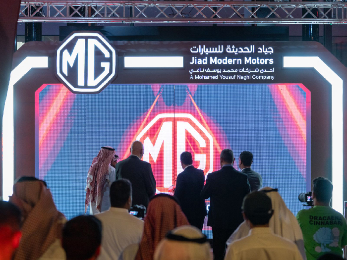 MG Motor and Jiad Modern Motors open a new integrated one-stop showroom in Madinah