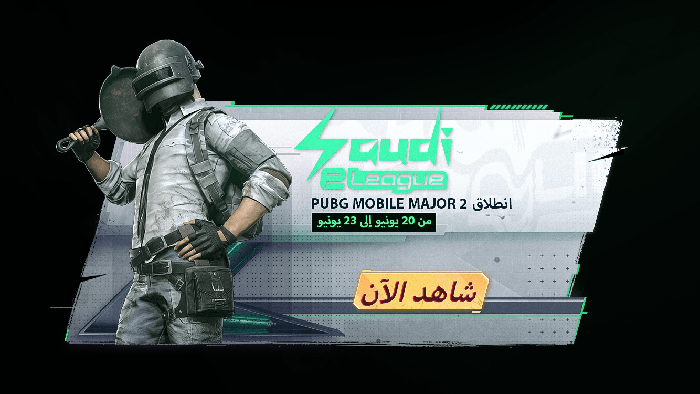تعاون استثنائي يُعيد تعريف تجربة مشاهدة بطولات ببجي موبايل في الدوري السعودي للرياضات الإلكترونية