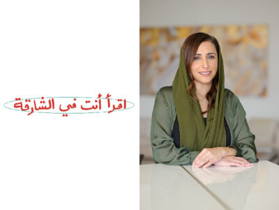 بدور القاسمي تطلق حملة «اقرأ أنت في الشارقة» بدور القاسمي تطلق حملة «اقرأ أنت في الشارقة»