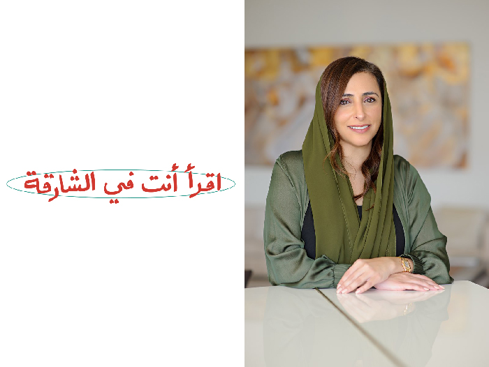 Bodour Al Qasimi Launches ‘Read You’re in Sharjah’ Campaign