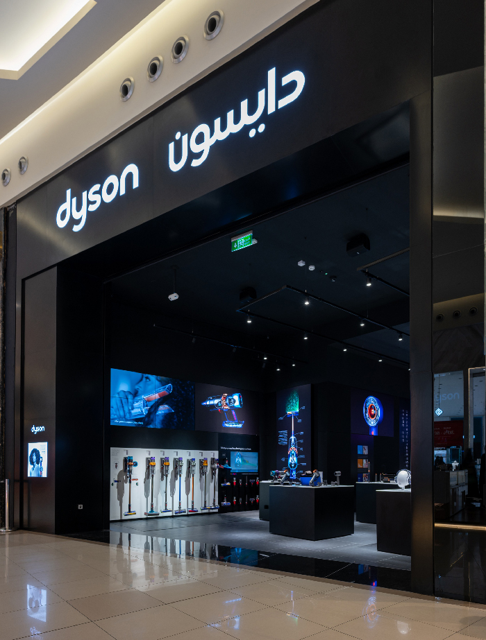 Dyson Unveils Inaugural Riyadh Demo Store at Nakheel Mall