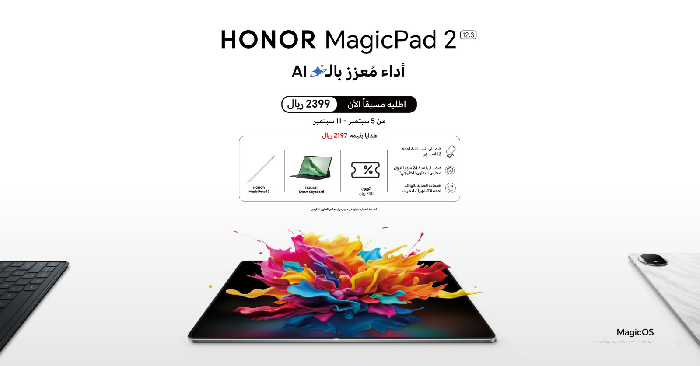 HONOR تعلن رسميًا عن بدء الطلب المُسبق للجهاز اللوحي الجديد HONOR MagicPad 2 احصل على الجهاز اللوحي الجديد بميزات ثورية في الشاشة والمعالج والأداء HONOR تعلن رسميًا عن بدء الطلب المُسبق للجهاز اللوحي الجديد HONOR MagicPad 2 احصل على الجهاز اللوحي الجديد بميزات ثورية في الشاشة والمعالج والأداء