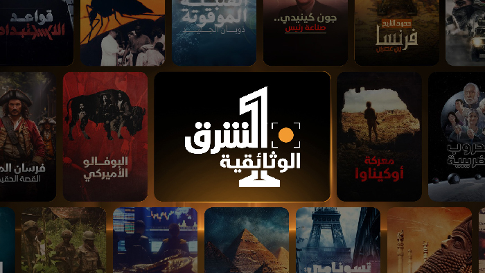 Asharq Documentary, achieves the fastest growing documentary channel in the MENA region and celebrates one year anniversary of outstanding accomplishments