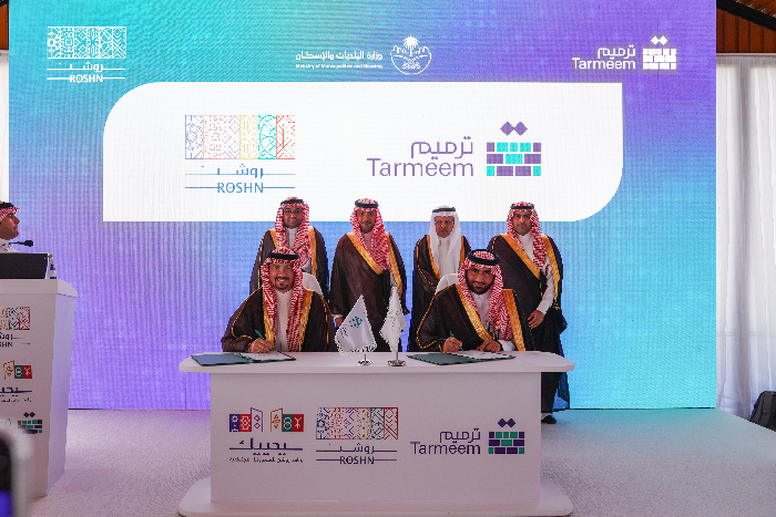 Minister of Municipalities and Housing Sponsors ROSHN Group and Tarmeem’s Partnership for the Second Year in Renovating and Restoring Homes Nationwide