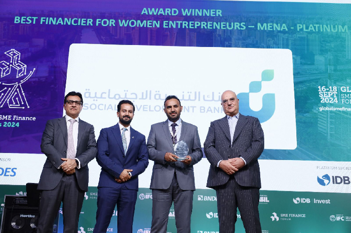 Social Development Bank Wins Award for Best Financing Institution for Women Entrepreneurs in MENA at World SME Finance Forum 2024