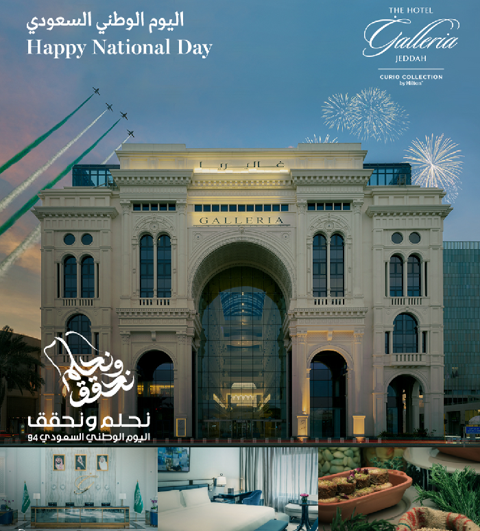 Celebrate Saudi National Day with a Luxurious Urban Retreat at The Hotel Galleria Jeddah, Curio Collection by Hilton