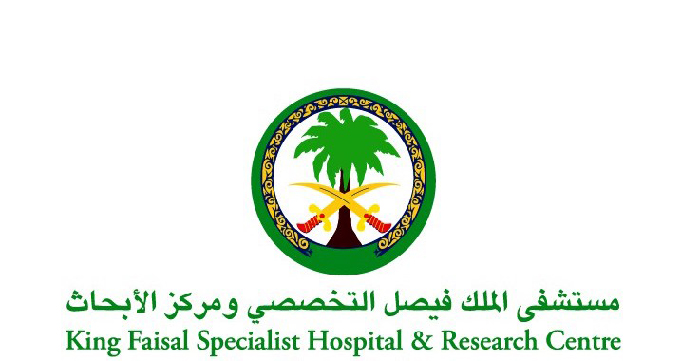 Saudi Hospital Preforms Life-saving Minimally Invasive Aneurysm Repair