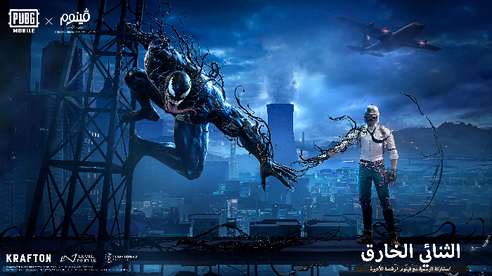 يبجي موبايل تتعاون مع Venom: The Last Dance لتجربة لعب غير مسبوقة