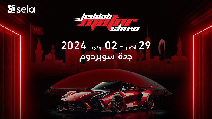 Jeddah Set to Welcome 300,000 Visitors at the 2024 International Motor Show: Exclusive Launches and Global Participation