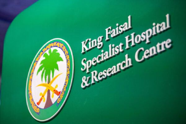 KFSHRC : Where Ethical Innovation Meets Healthcare Excellence KFSHRC : Where Ethical Innovation Meets Healthcare Excellence
