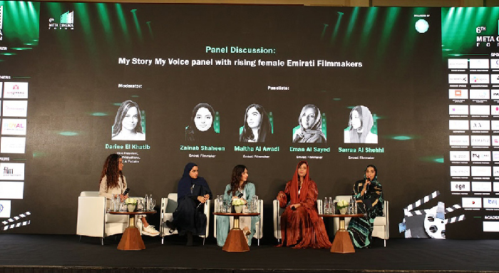 7th META Cinema Forum Set to Unite Global Cinema Industry Leaders in Dubai