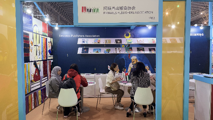 Emirati Children’s Literature Crosses Borders to Inspire Young Imaginations at China Shanghai International Children’s Book Fair