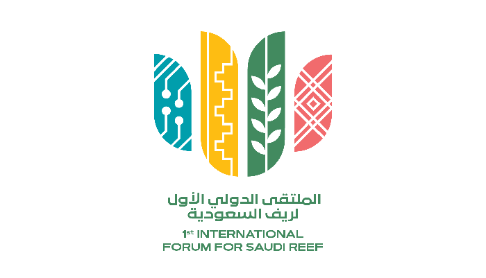 The Ministry of Environment Water and Agriculture is Set to Host the 1st International Forum for Saudi Reef in December in Al Ahsa