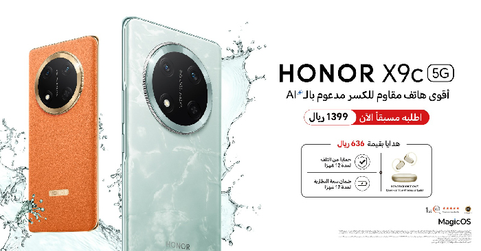 علامة HONOR تعلن عن بدء الطلب المسبق لأقوى هاتف مقاوم للكسر مدعوم بالذكاء الاصطناعي HONOR X9c