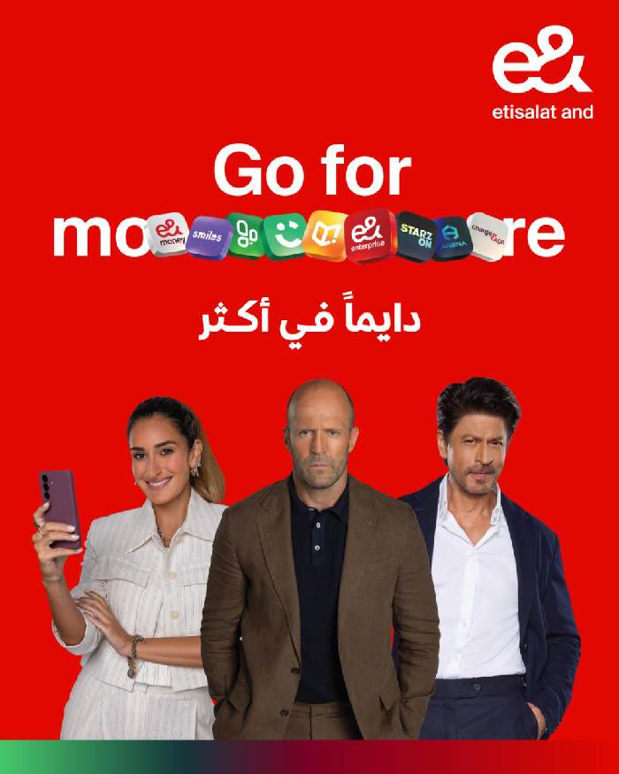 حملة «Go for More» من «إي آند» تحقق أكثر من 100 مليون مشاهدة