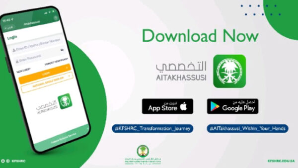 KFSHRC’s Altakhassusi App Empowers Patients with Free Virtual Consultations KFSHRC’s Altakhassusi App Empowers Patients with Free Virtual Consultations